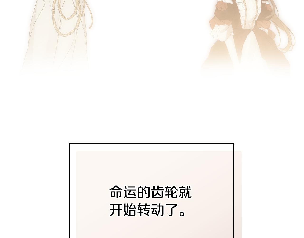 第41话 不速之客229