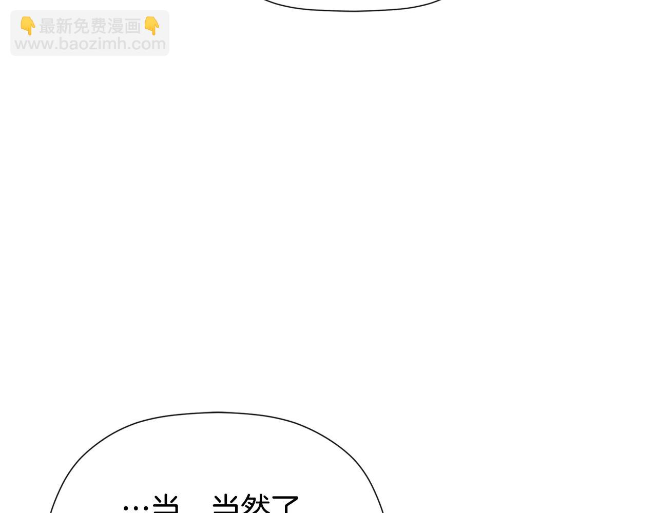 第41话 不速之客23