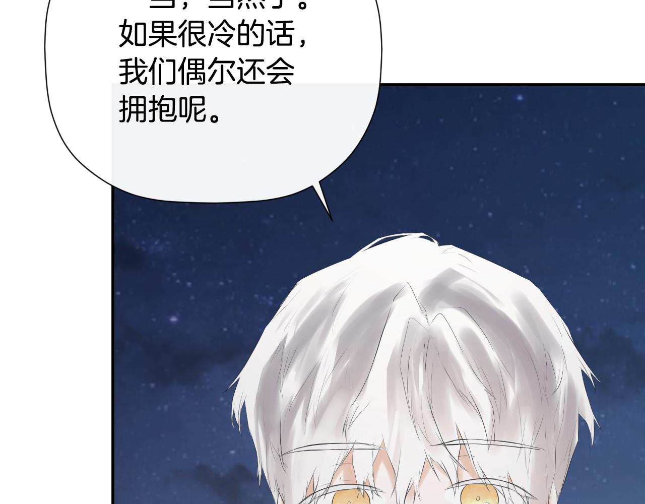 第41话 不速之客24