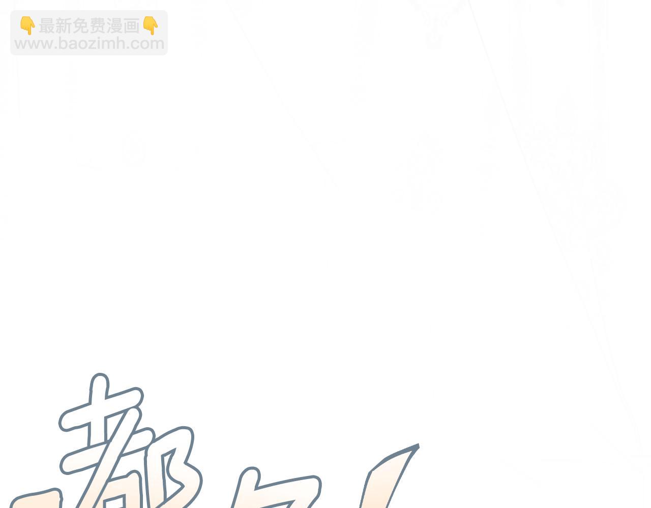 第41话 不速之客252