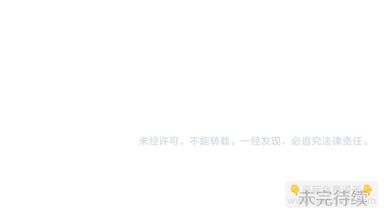 第41话 不速之客257