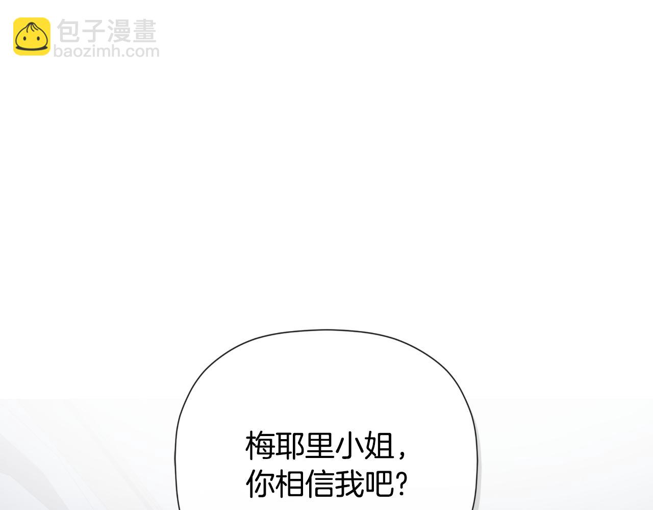 第41话 不速之客28