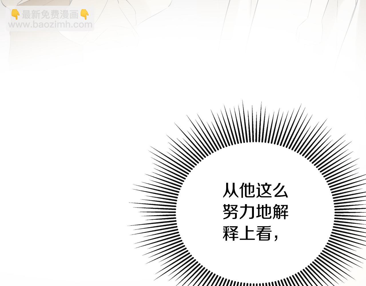 第41话 不速之客31