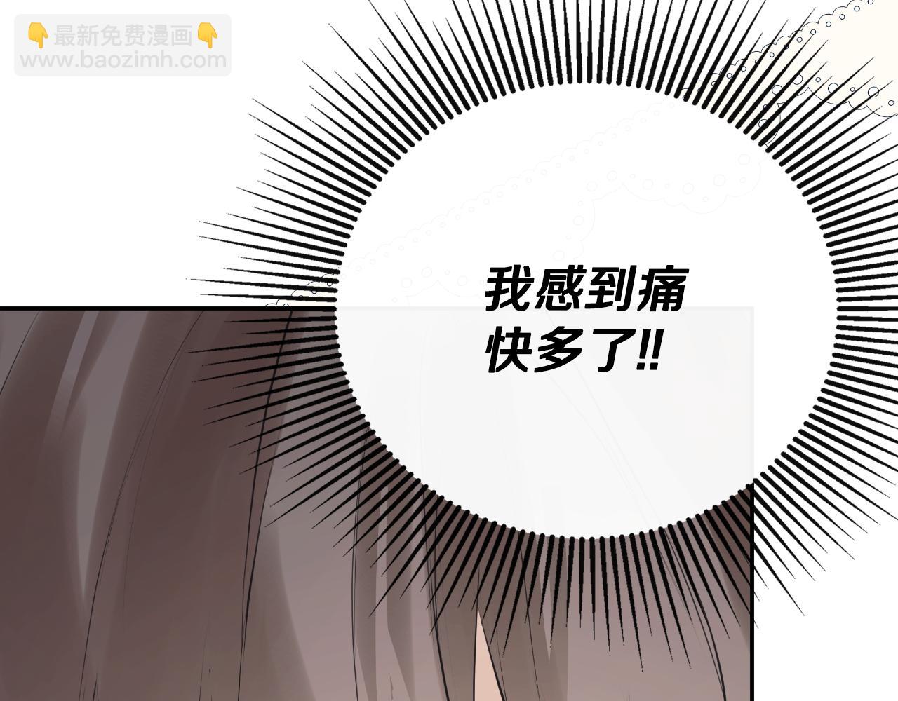 第41话 不速之客37