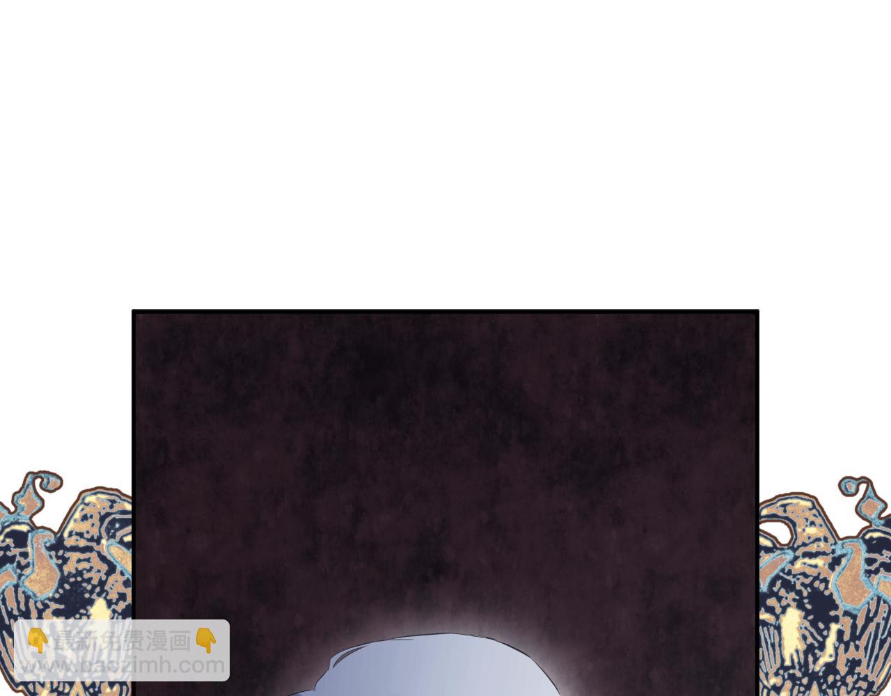 第41话 不速之客41