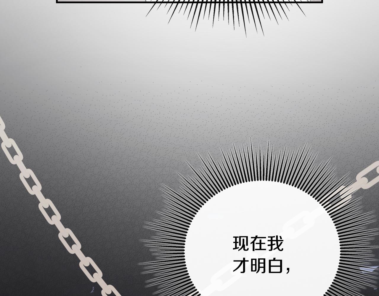 第41话 不速之客44
