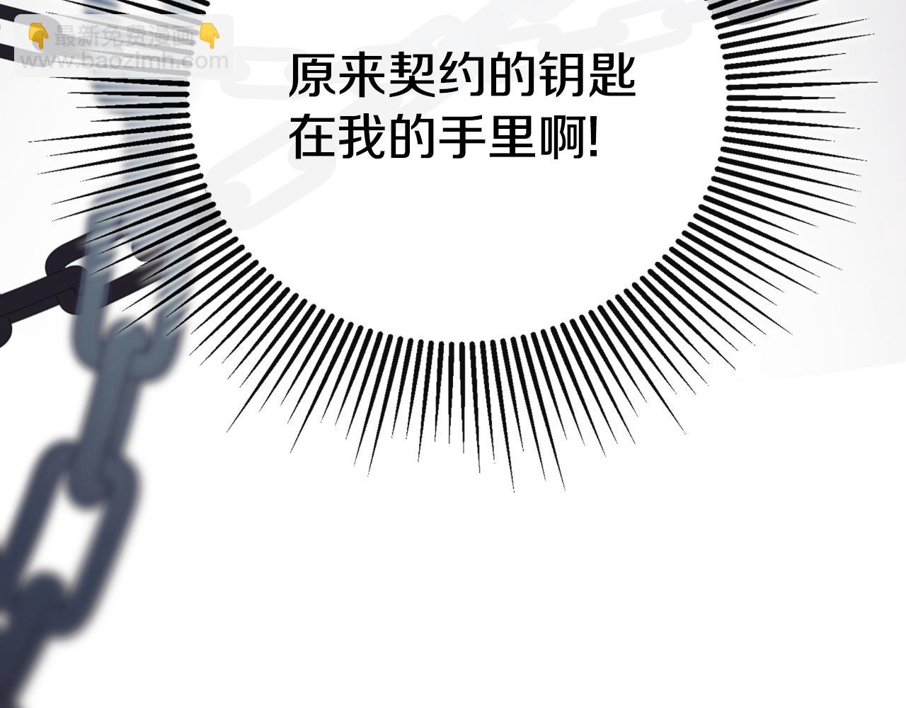 第41话 不速之客52