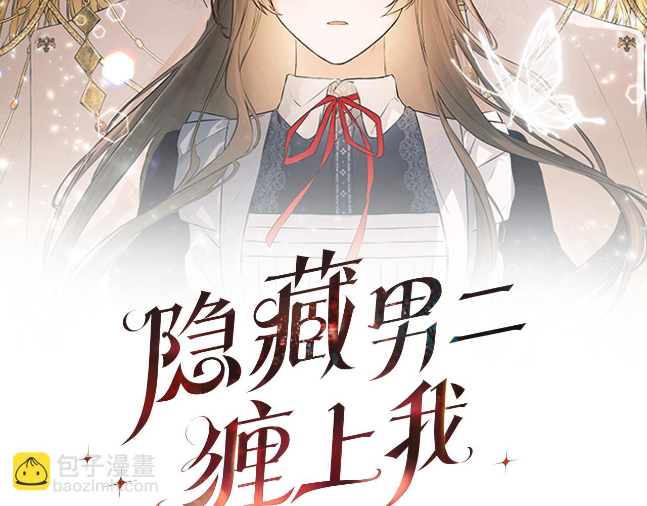 第41话 不速之客55