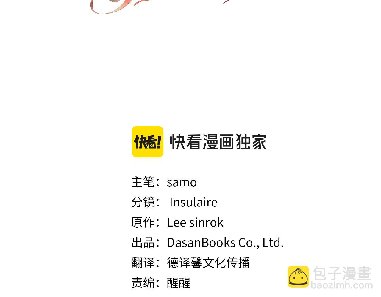 第41话 不速之客56