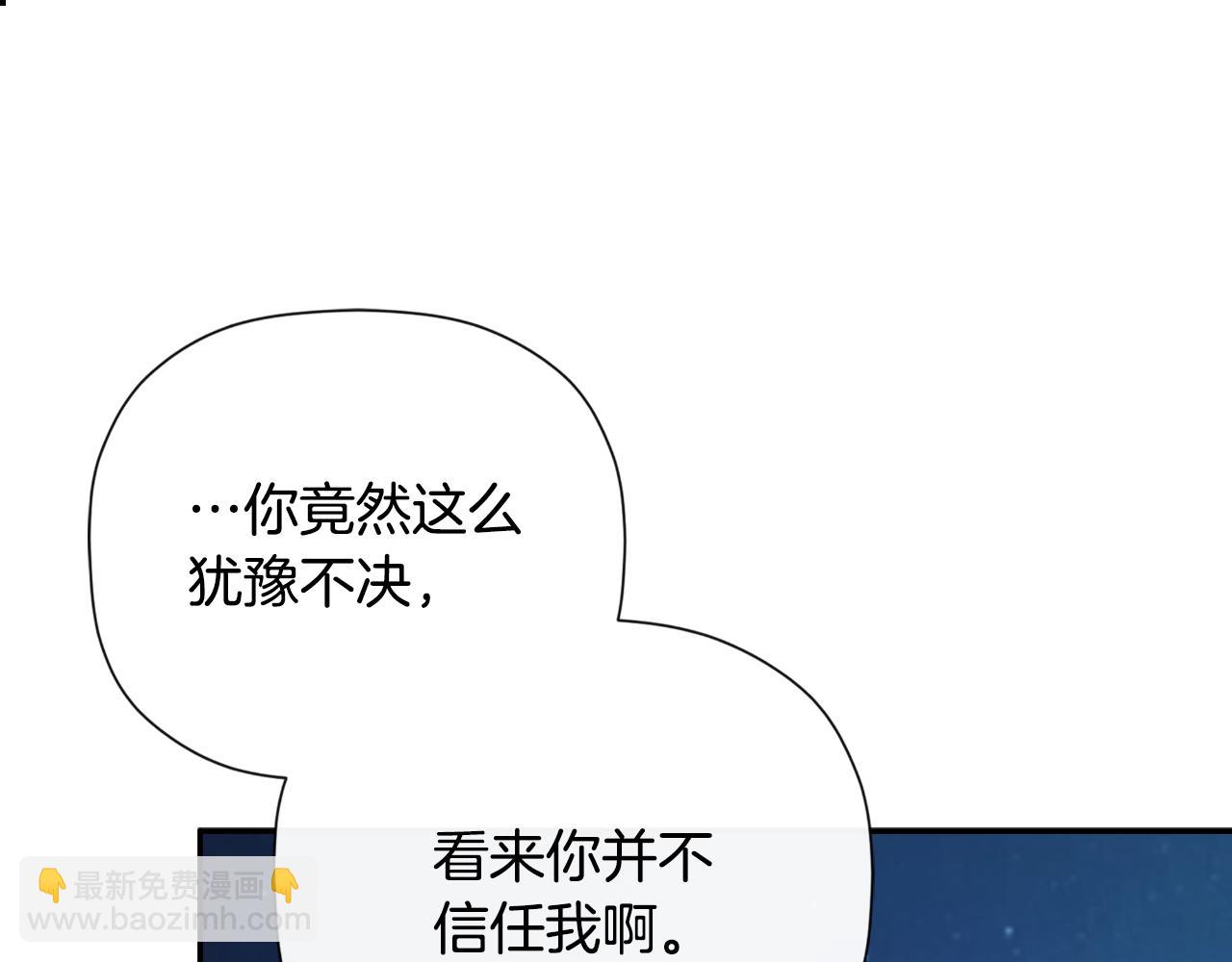 第41话 不速之客64