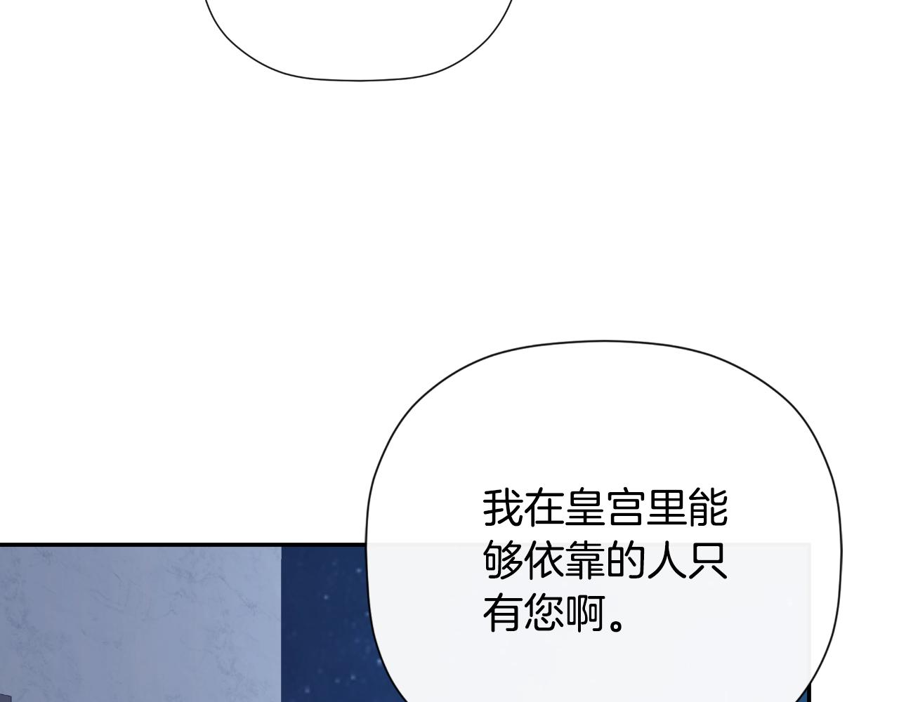 第41话 不速之客67