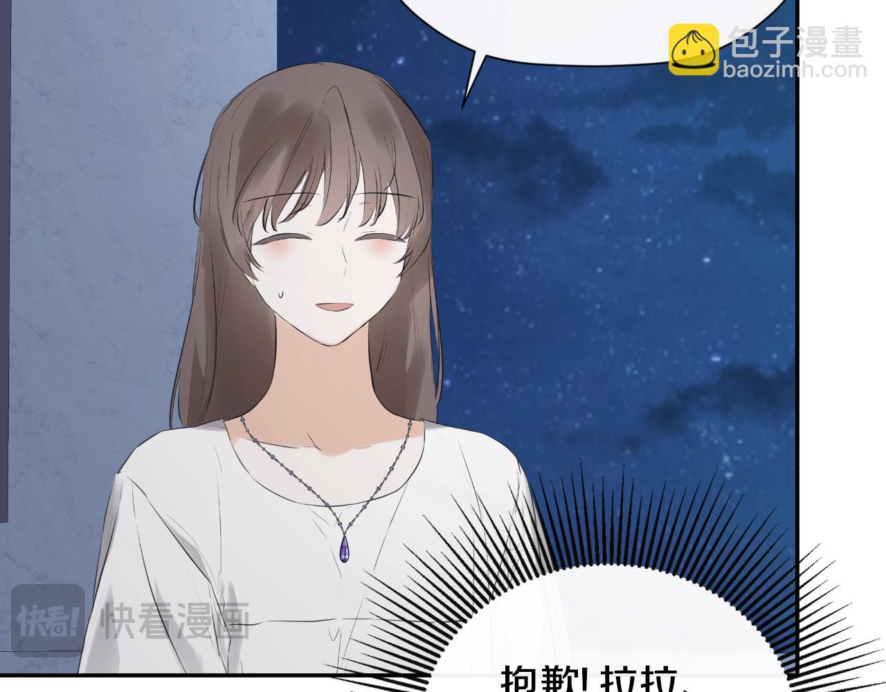 第41话 不速之客68