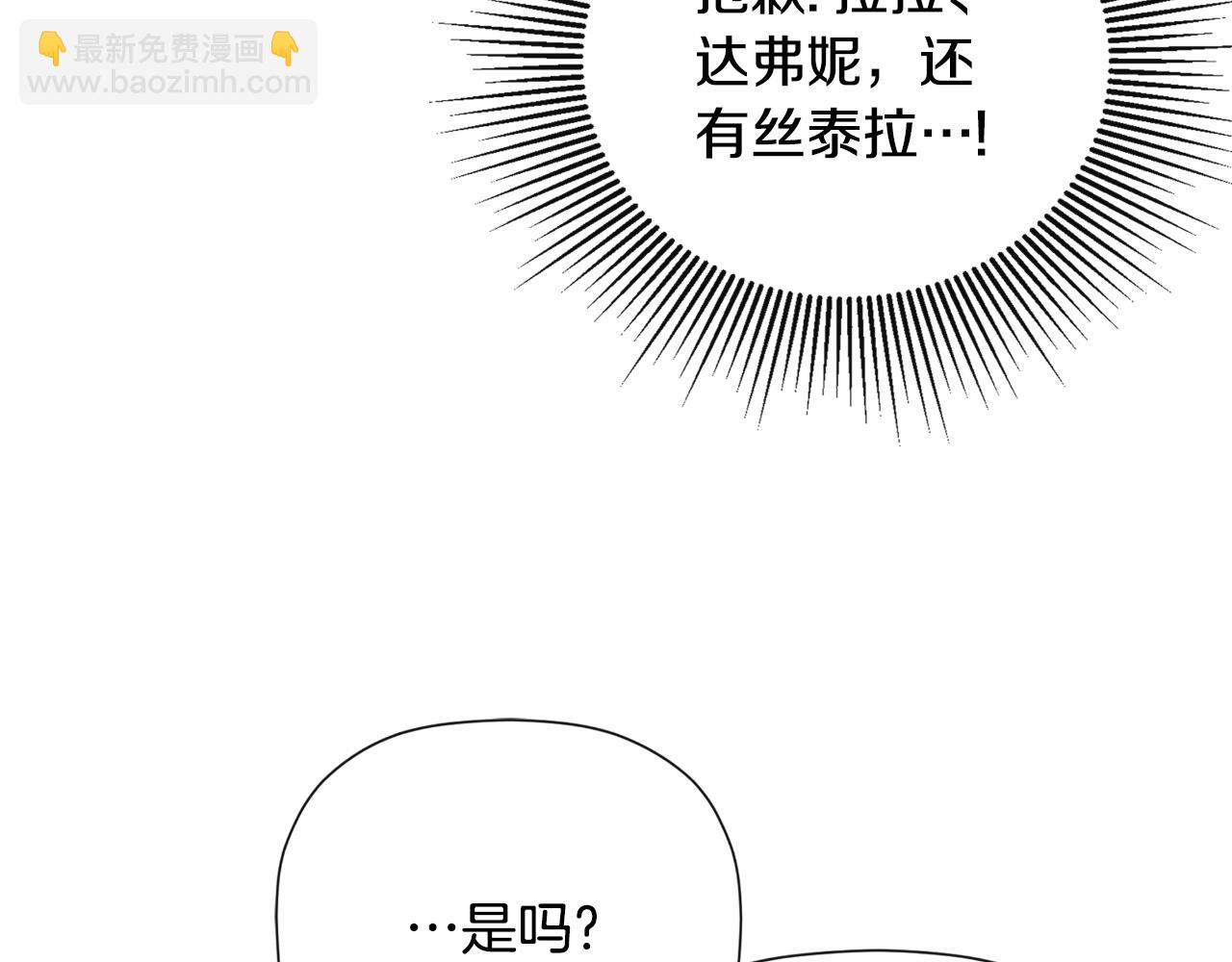 第41话 不速之客69