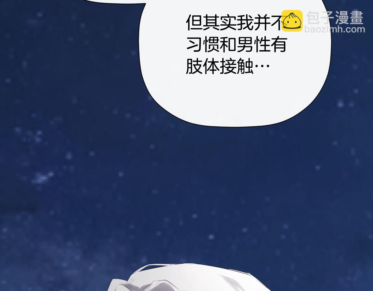 第41话 不速之客7