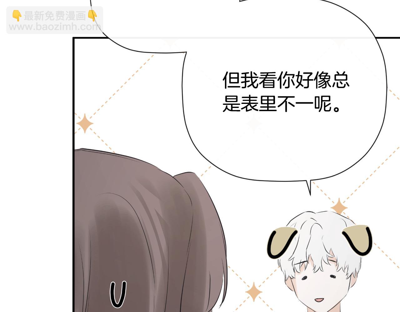 第41话 不速之客70