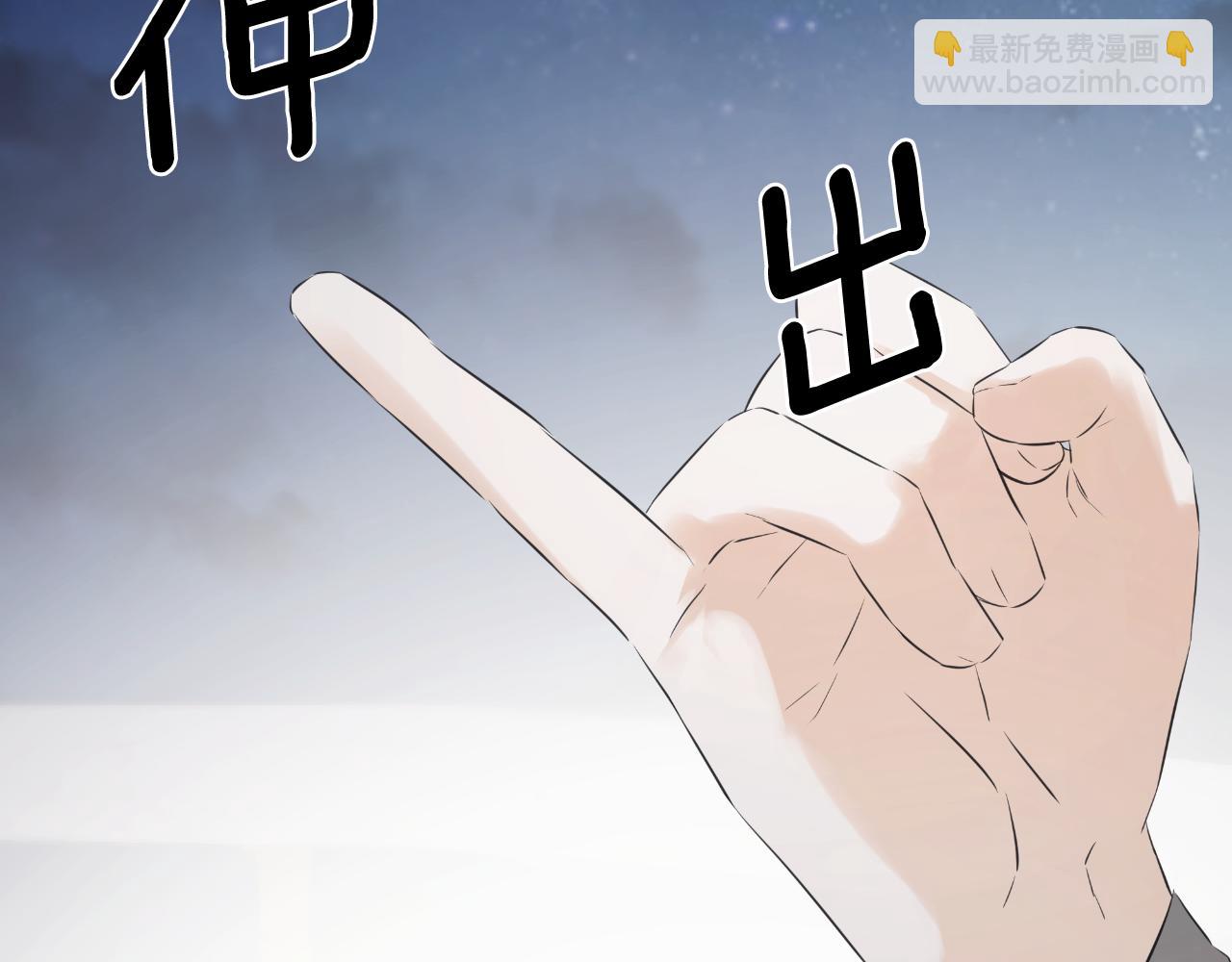 第41话 不速之客74