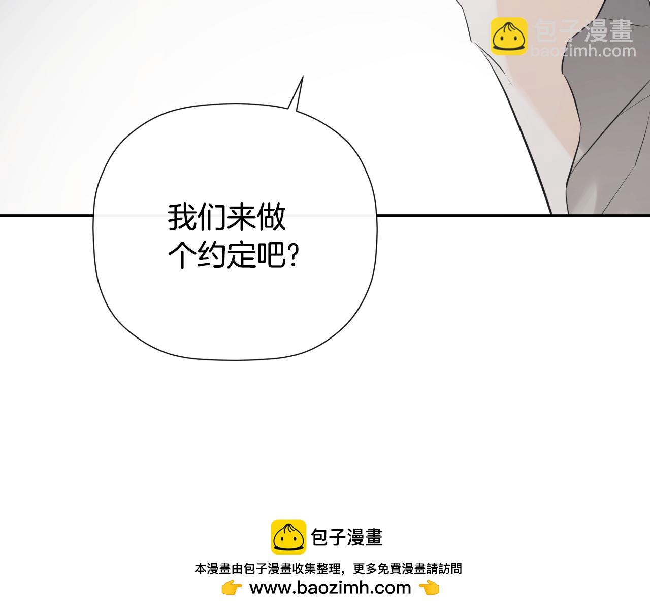 第41话 不速之客75