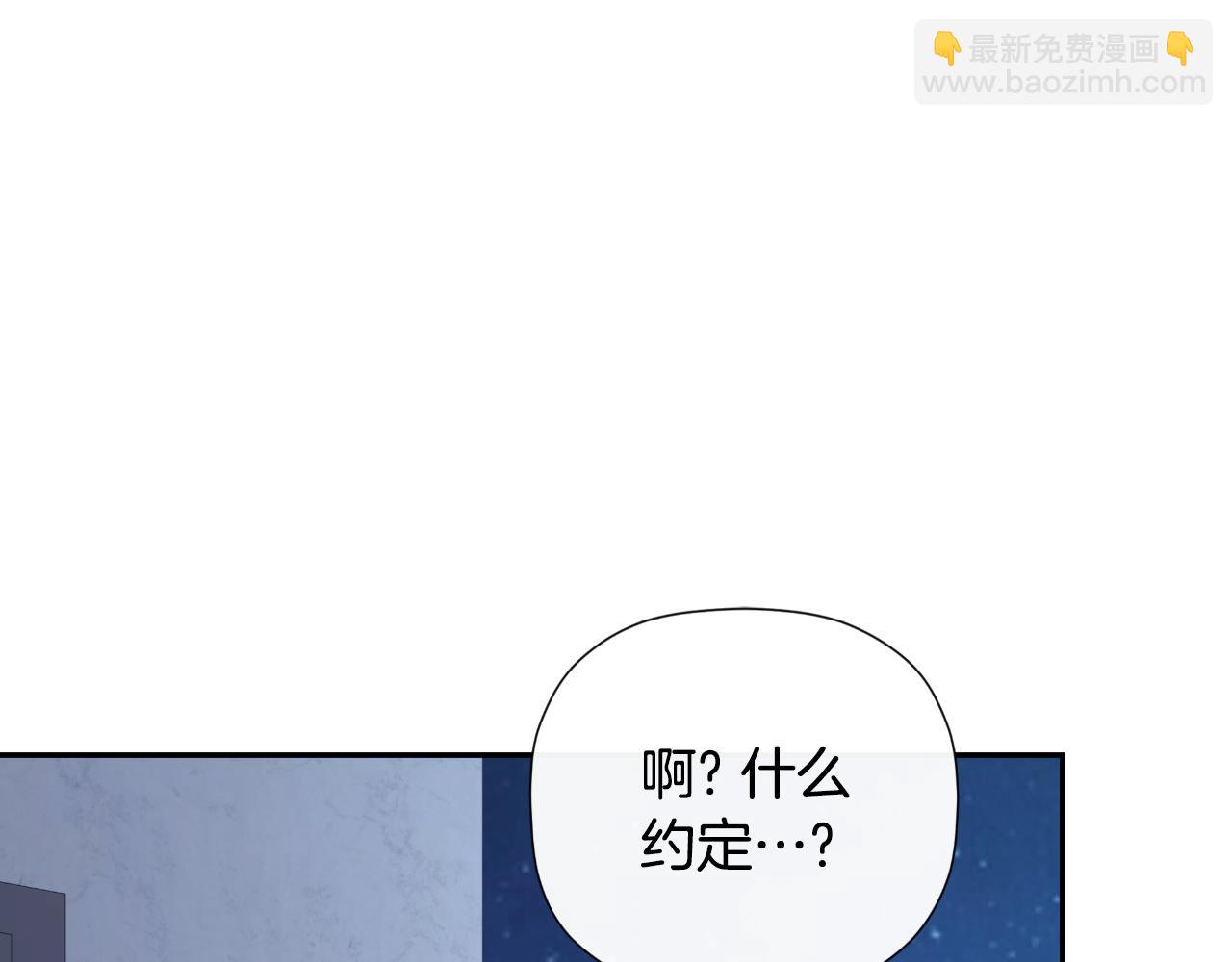第41话 不速之客76