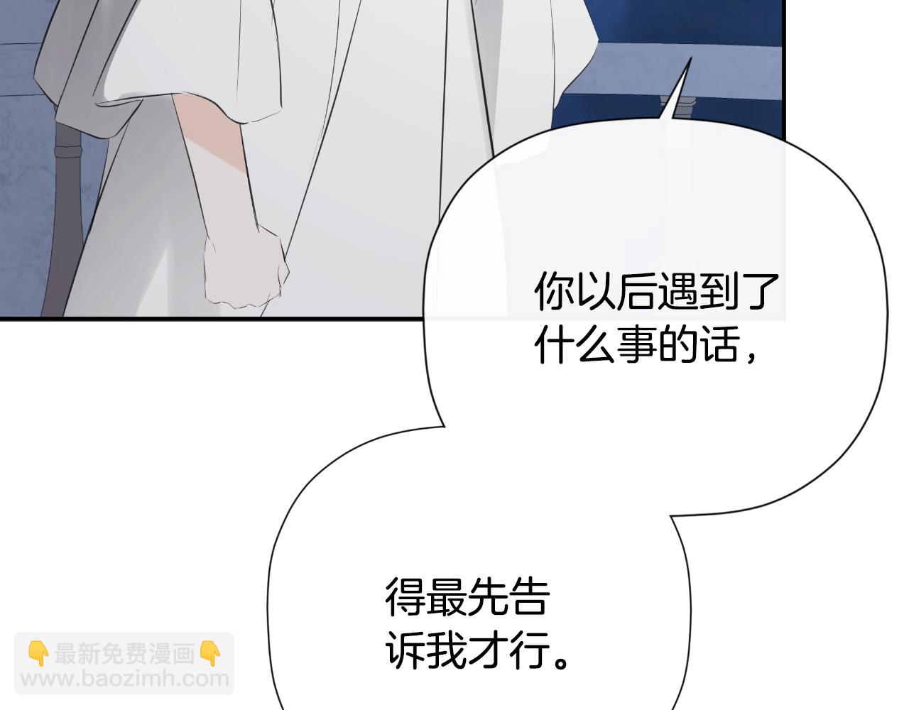 第41话 不速之客78
