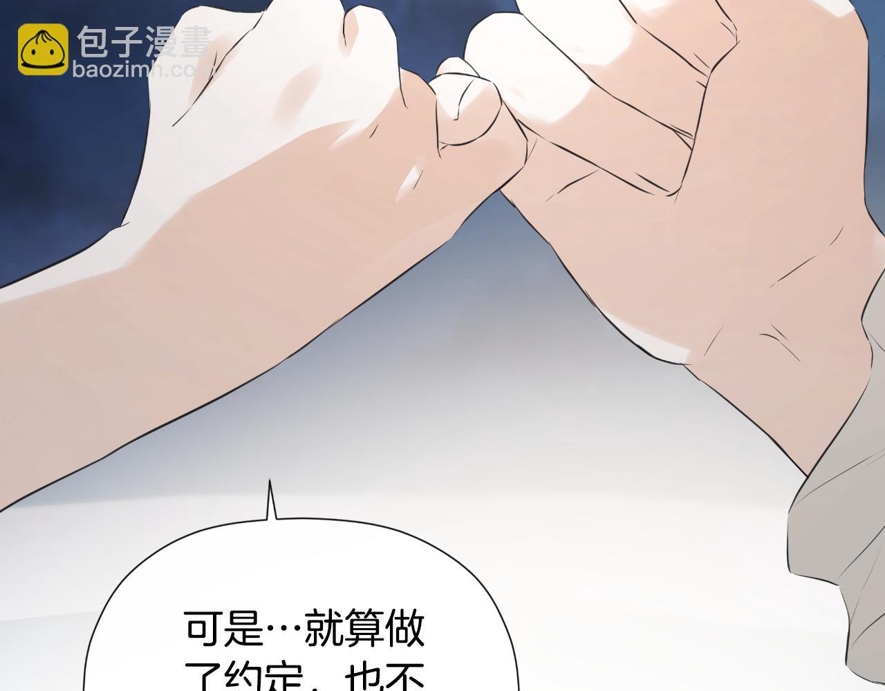 第41话 不速之客88