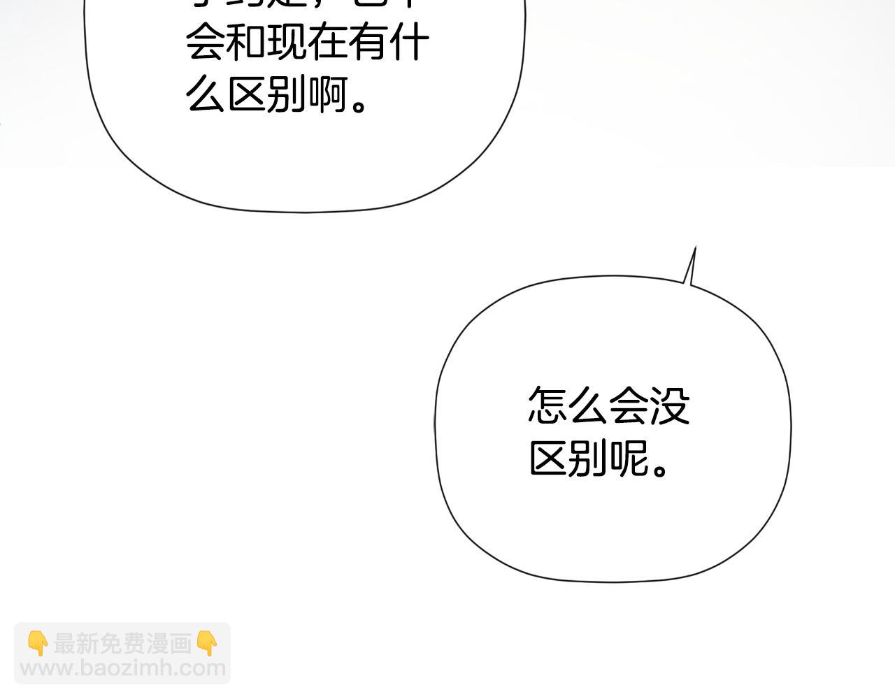 第41话 不速之客89
