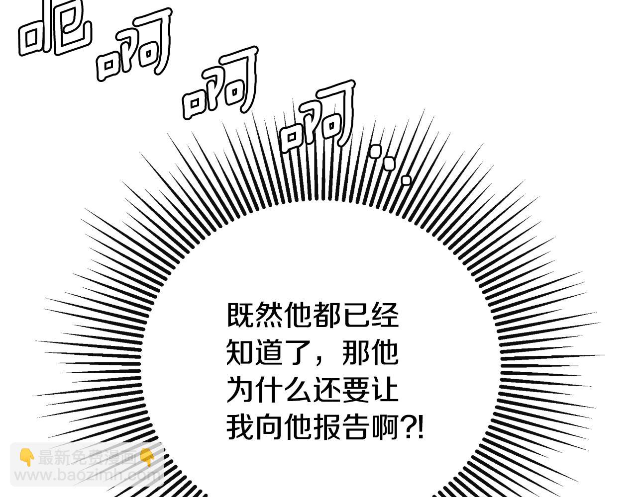 第41话 不速之客94
