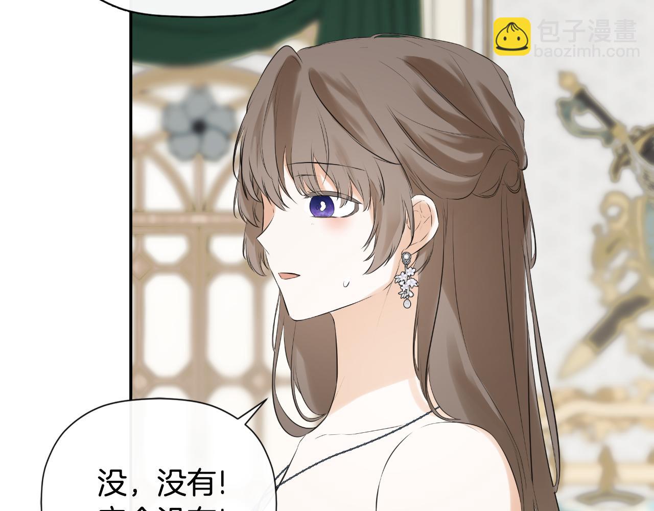 第44话 出席拍卖会111
