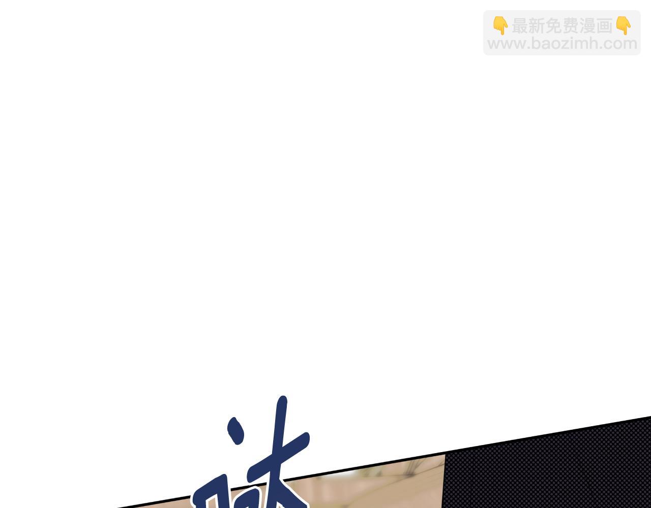 第44话 出席拍卖会113