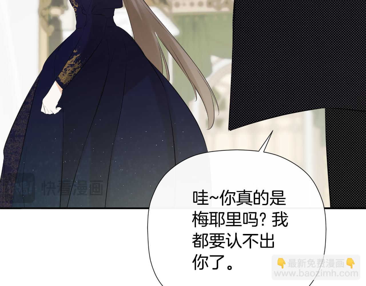 第44话 出席拍卖会115
