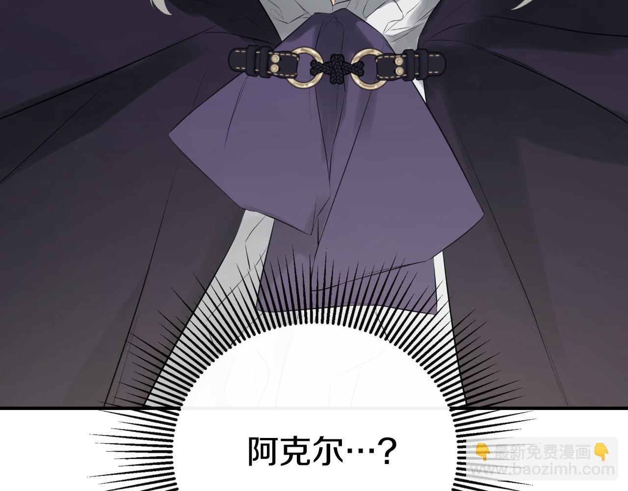 第44话 出席拍卖会119