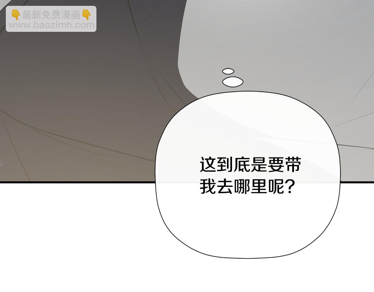 第44话 出席拍卖会12