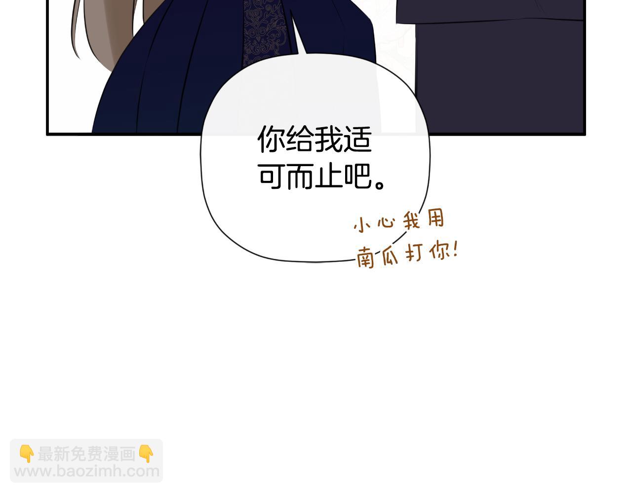 第44话 出席拍卖会123