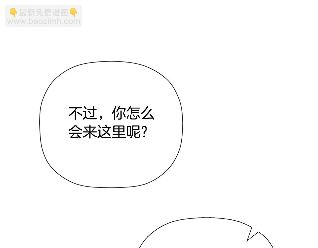 第44话 出席拍卖会124