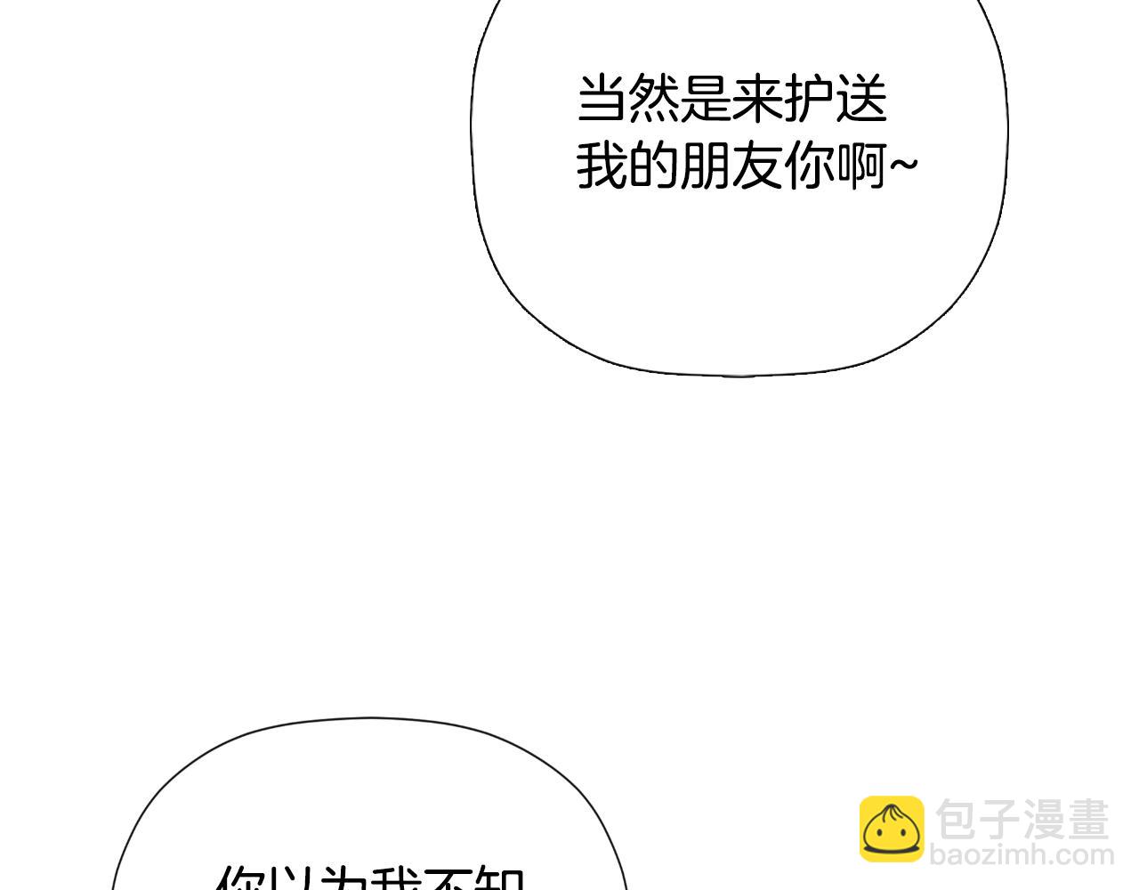 第44话 出席拍卖会125