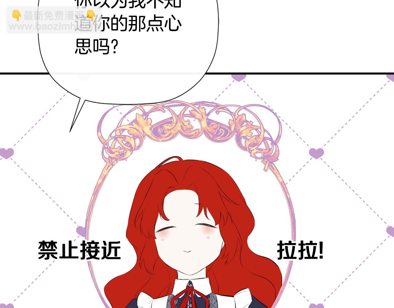 第44话 出席拍卖会126