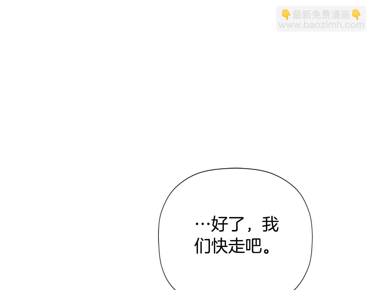 第44话 出席拍卖会130