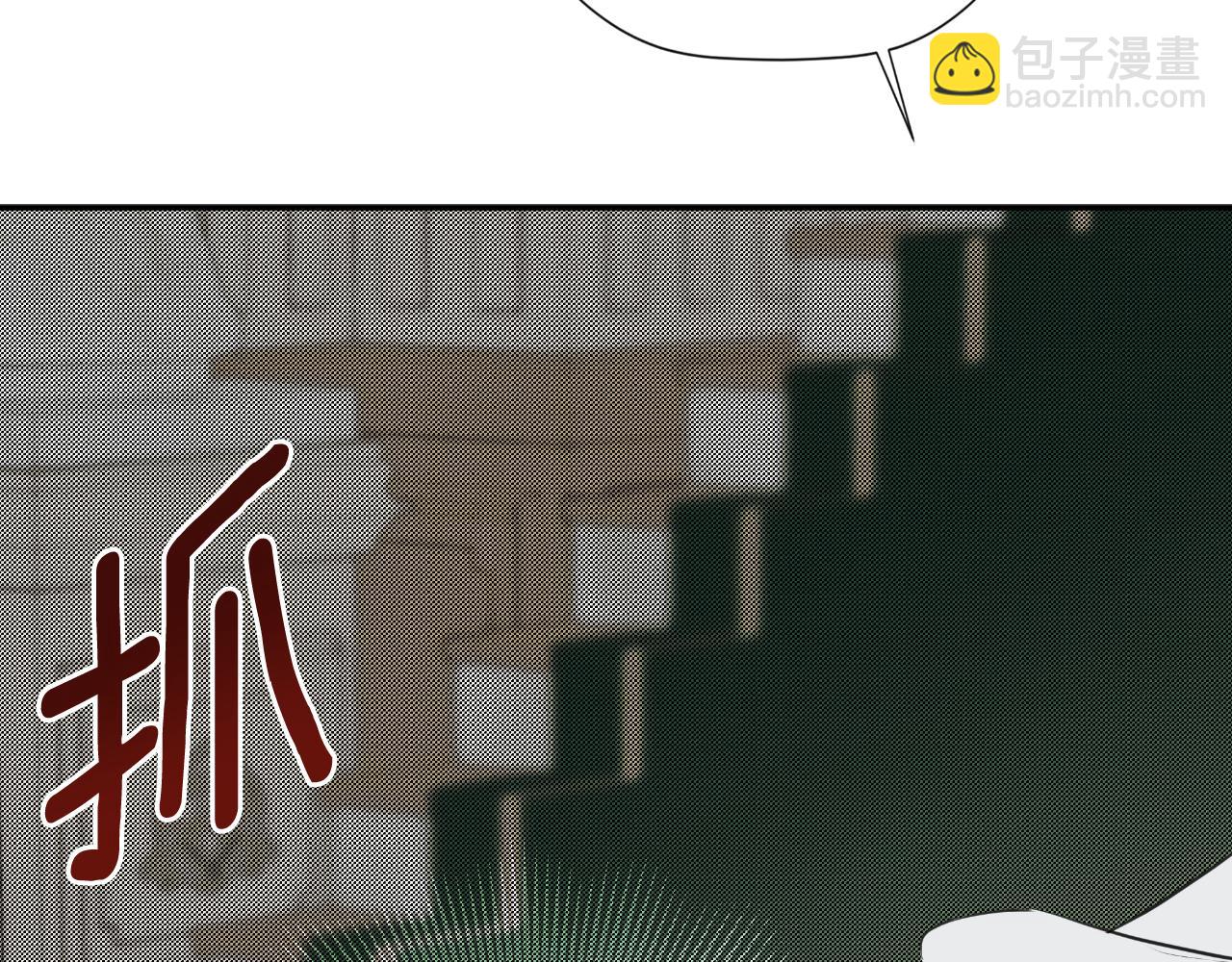 第44话 出席拍卖会131