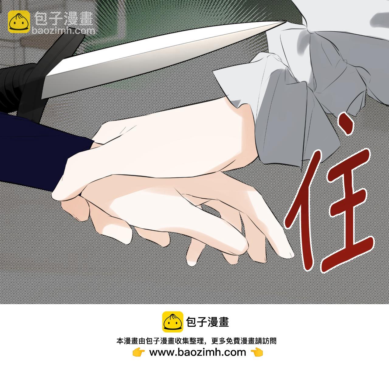 第44话 出席拍卖会132