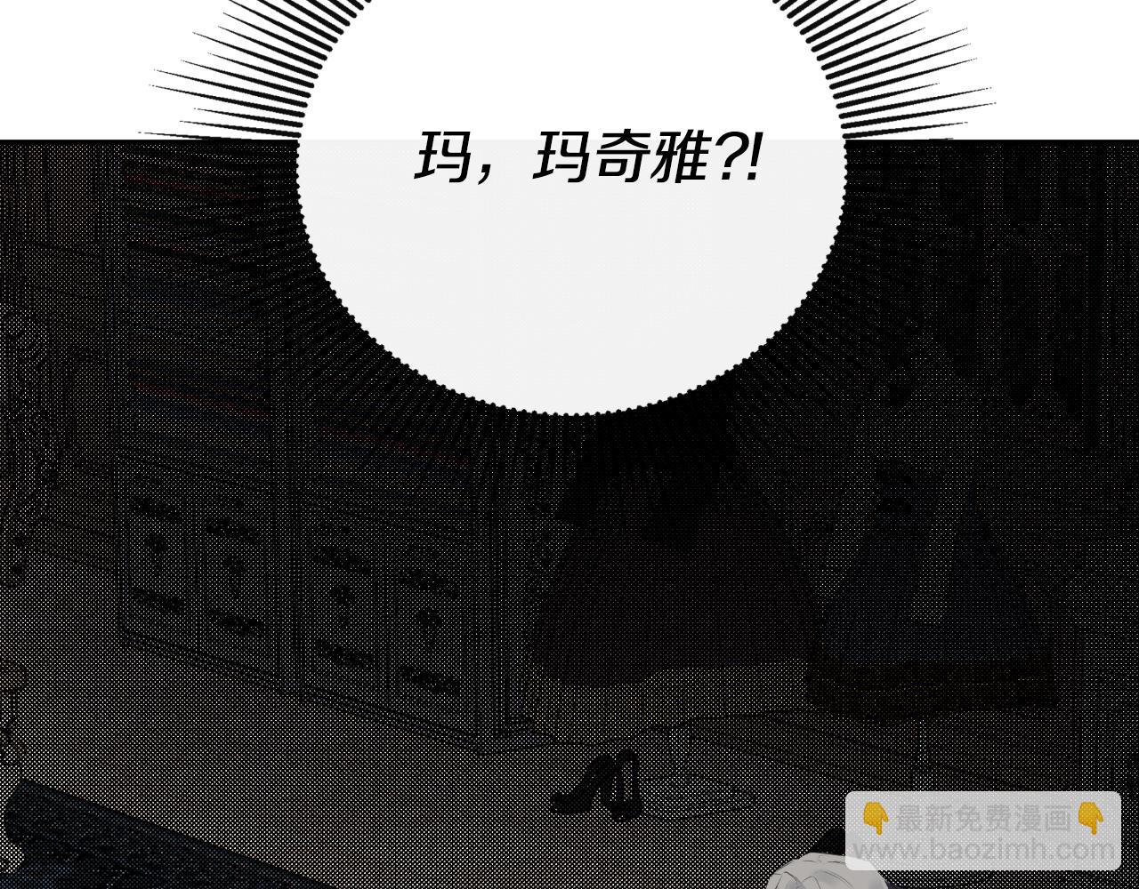 第44话 出席拍卖会134