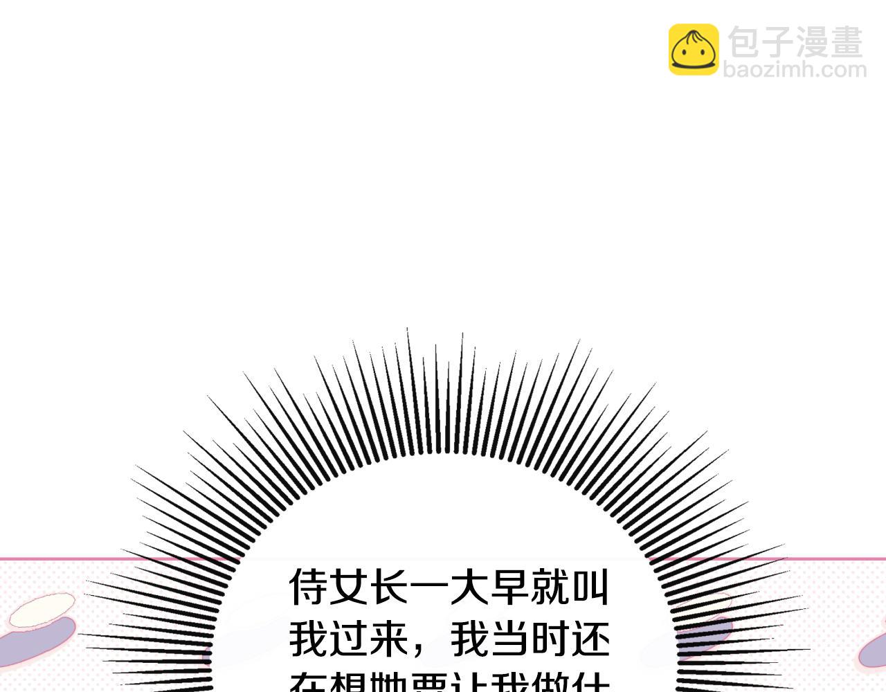 第44话 出席拍卖会14