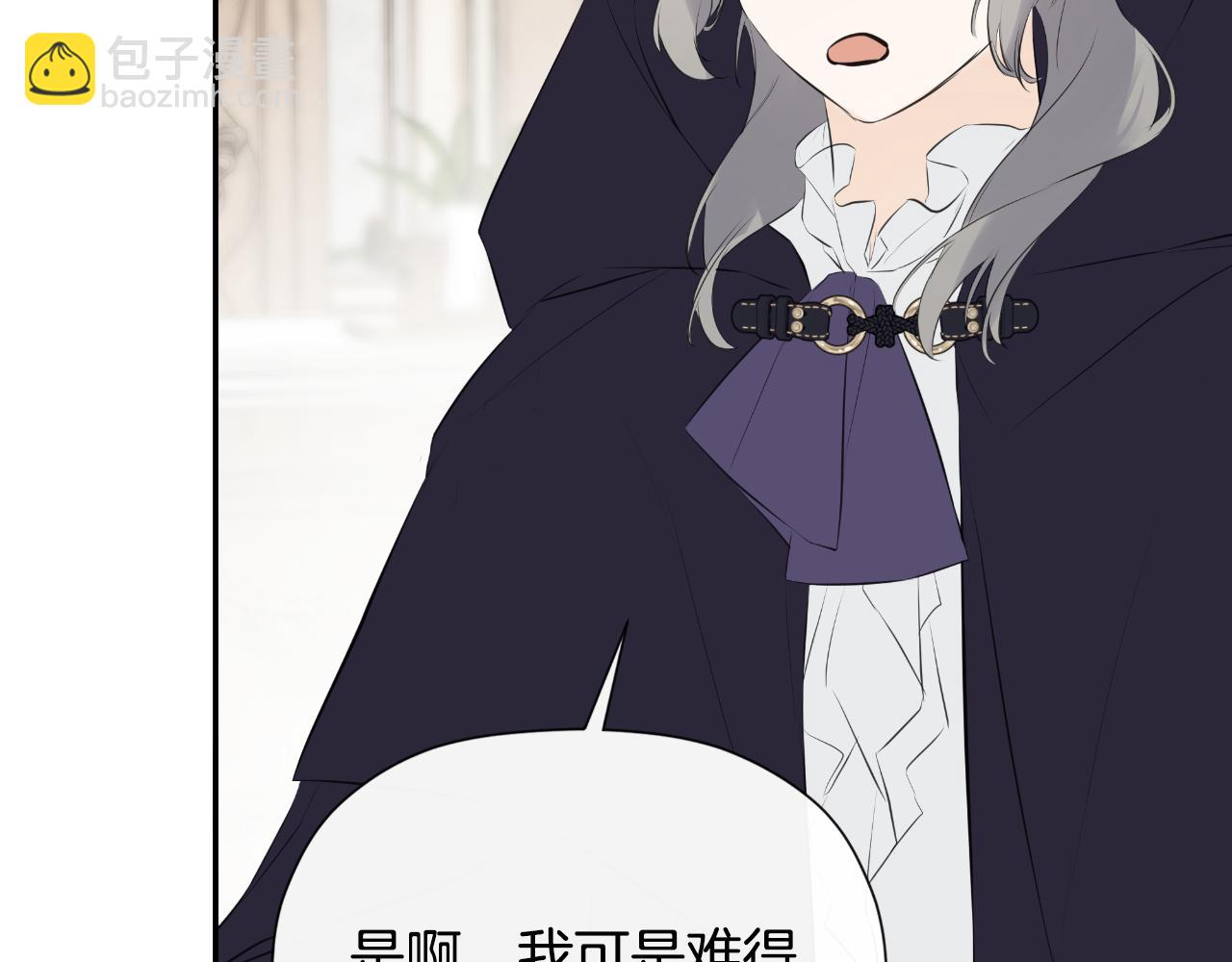 第44话 出席拍卖会143