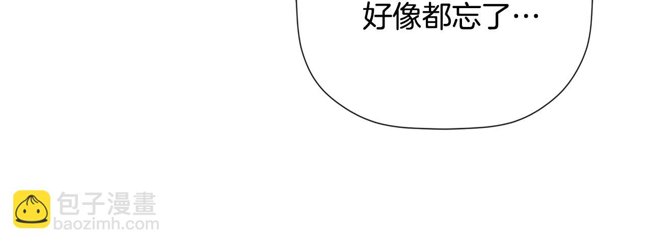 第44话 出席拍卖会146