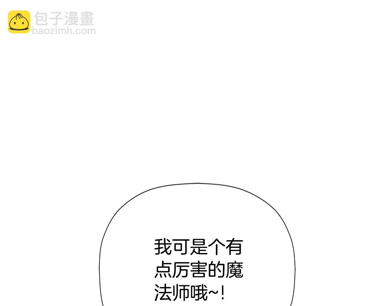 第44话 出席拍卖会147
