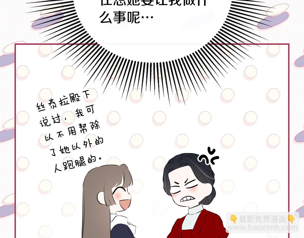 第44话 出席拍卖会15