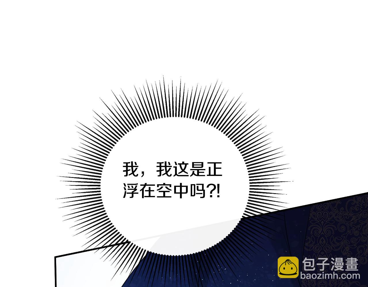 第44话 出席拍卖会165