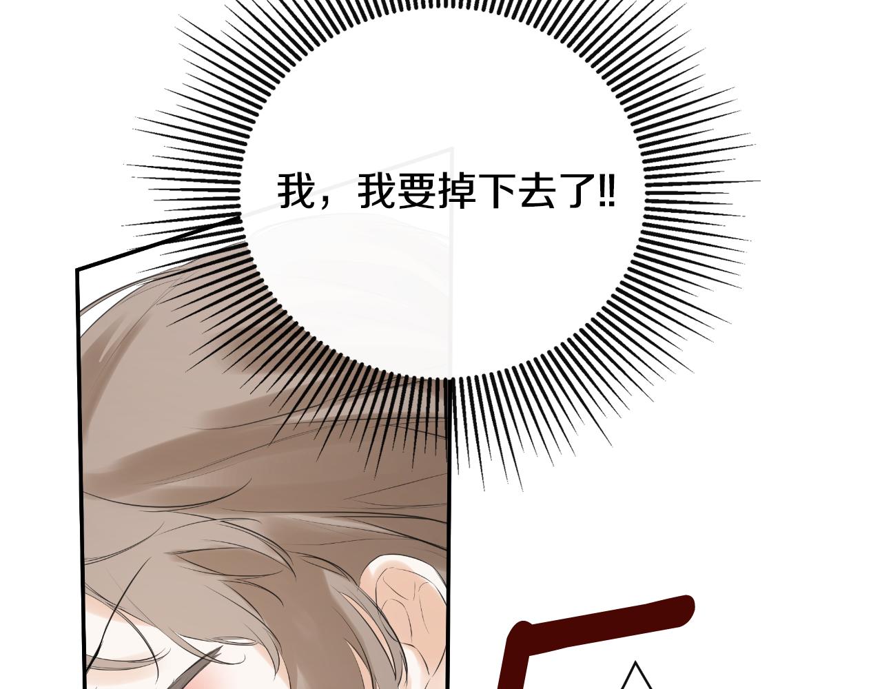 第44话 出席拍卖会168