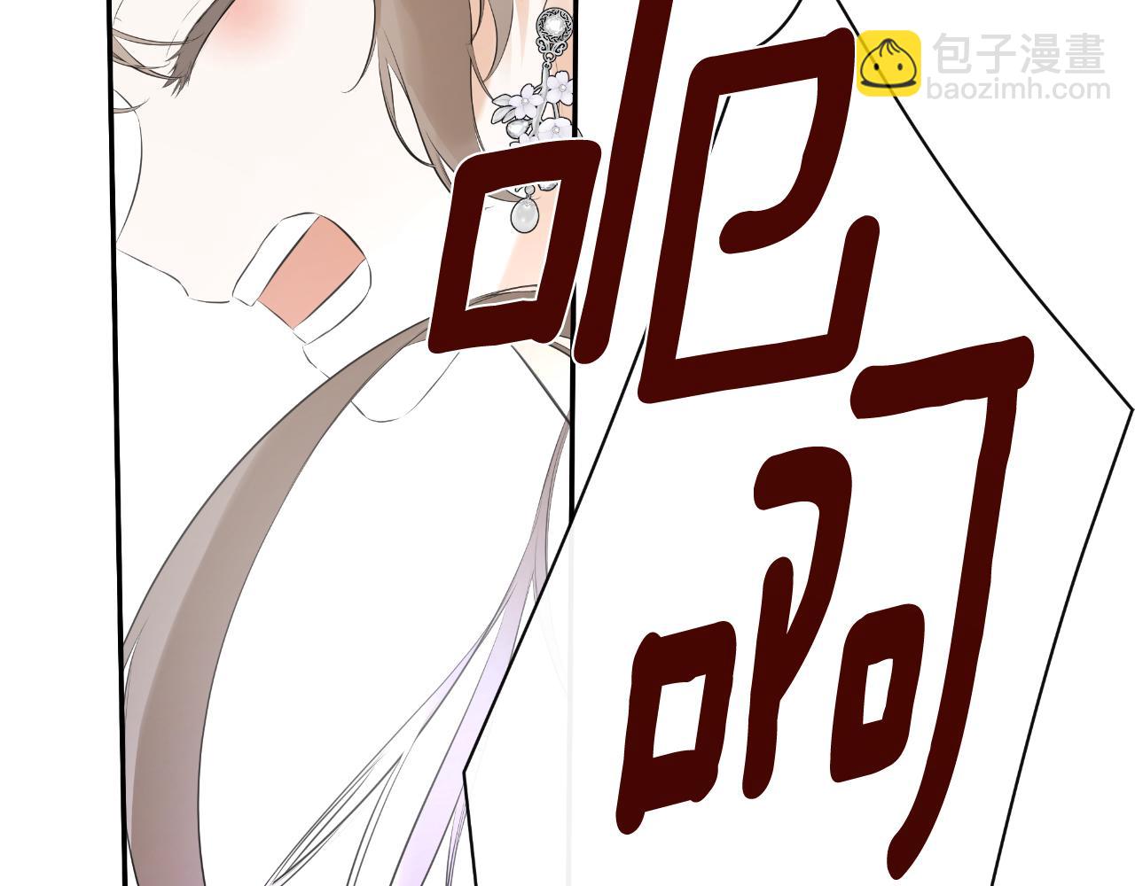 第44话 出席拍卖会169