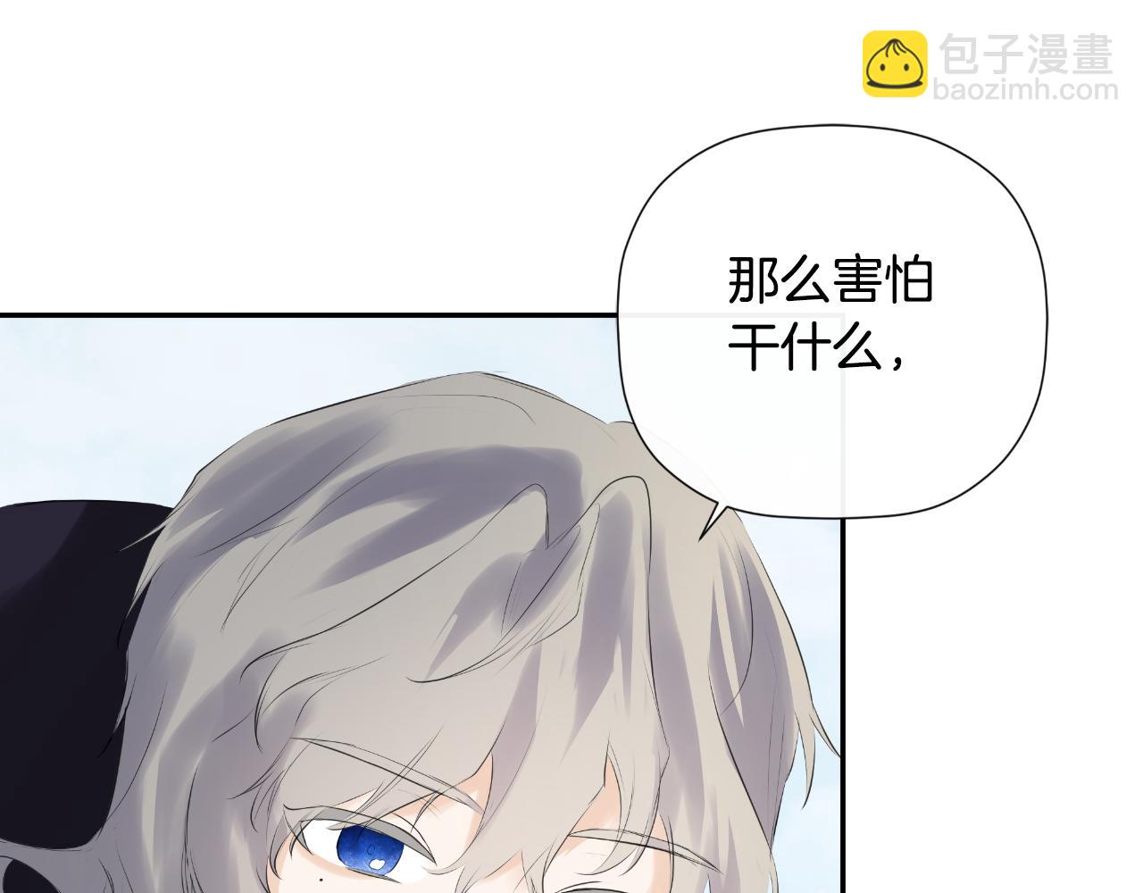 第44话 出席拍卖会172