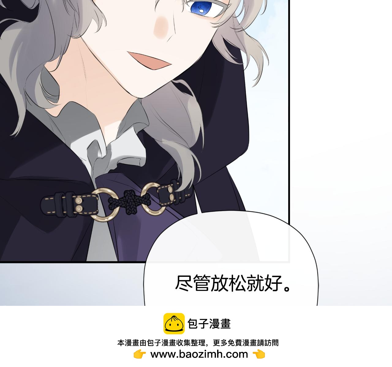 第44话 出席拍卖会173