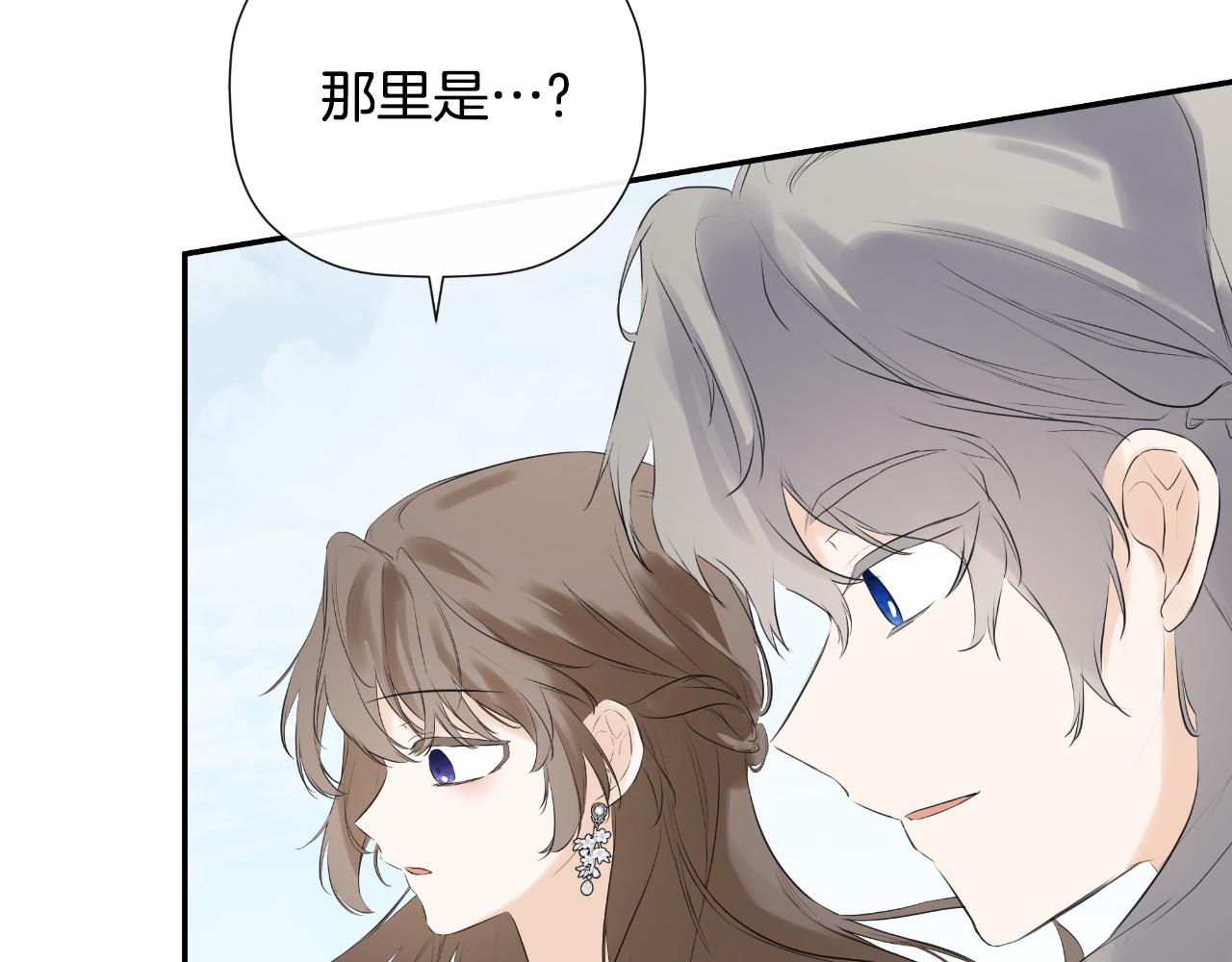 第44话 出席拍卖会185